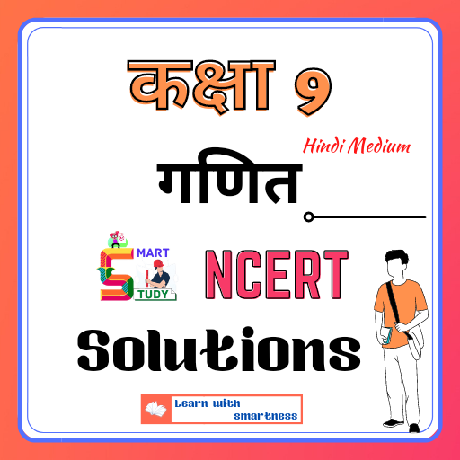 9th Maths Ncert Solutions in Hindi