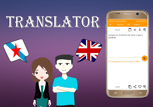 Galician To English Translator Screen 3
