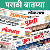 Marathi Newspapers - Marathi News & papers online icon