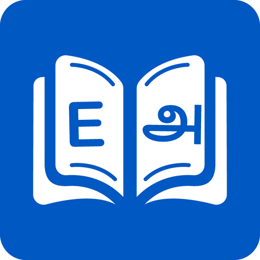 Tamil Dictionary  Icon
