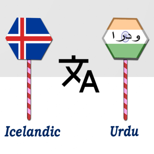 Icelandic To Urdu Translator logo