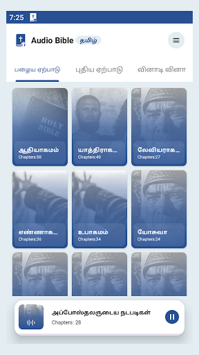 Tamil Bible Audio - வேதாகமம் Screen 2