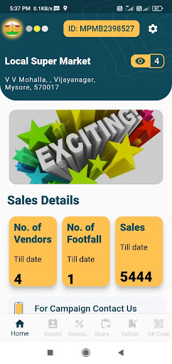 MPM Vendor Screen 2