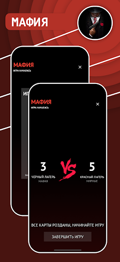 Философы Screen 3