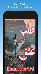 Talb E Ishq - Romantic Novel