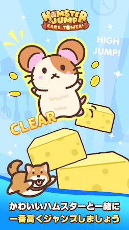 Game screenshot Hamster Jump: Cake Tower! mod apk