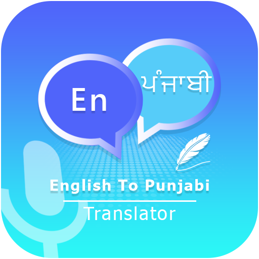 English to Punjabi Translator logo