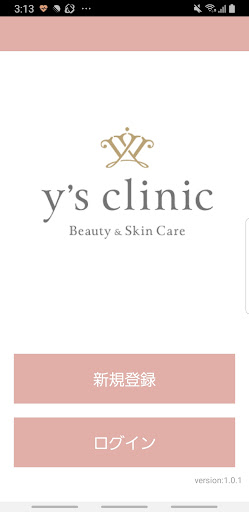 Android application y's clinic 診察券アプリ screenshort