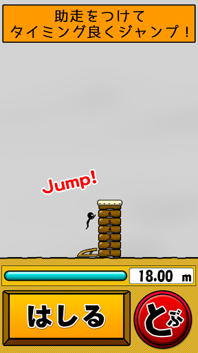 the vault box - Lv99 Screen 2