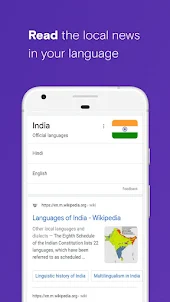 Riki Private browser in India