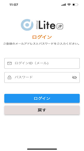 DekisugiLife Screen 3