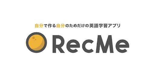 Recme 自分で作る自分のための英語学習アプリ መተግባሪያዎች Google Play ላይ