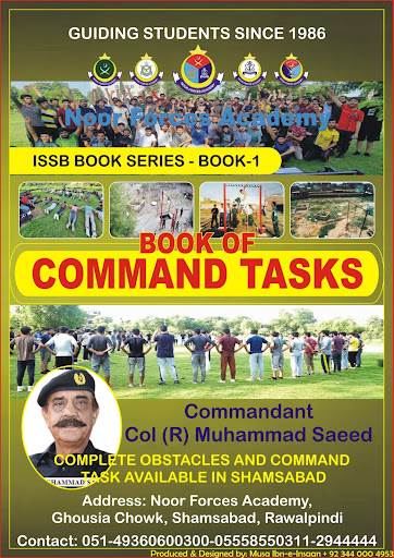 NOOR FORCES ACADEMY Screen 2