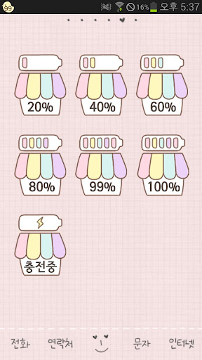 Phone Themeshop Battery Screenshot 1 - AppWisp.com