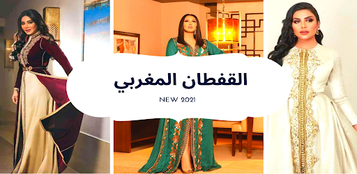 Moroccan kaftans, Moroccan Dress