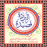 Qasida Burda Shareef icon