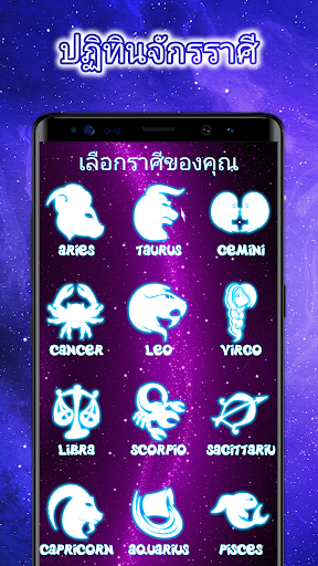 ตัวอย่างแอป