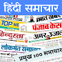 Hindi News Live TV - Hindi