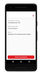 Максимум Краснодар(圖1)-速報App