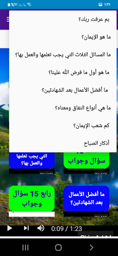 50 سؤال وجواب في العقيده