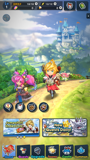 Dragalia Lost 2.15.1 screenshots 2