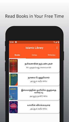 Android application Islamic Library screenshort