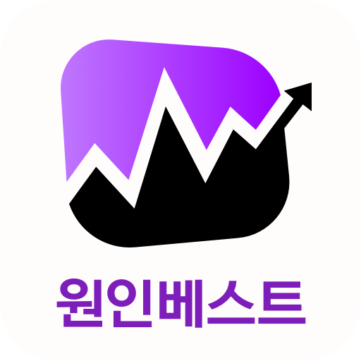원인베스트 logo