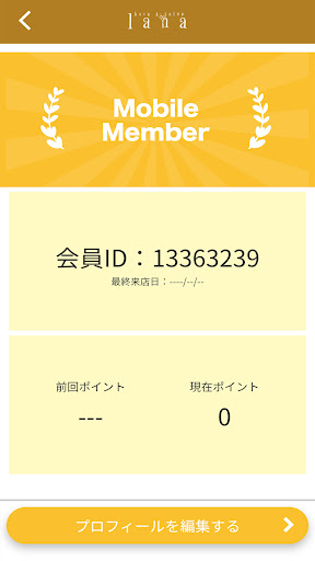 hair&salon lana Screen 3