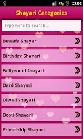 screenshot of Hindi Shayari Collection