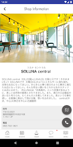SOLUNAcentral福岡,天神,今泉の美容室(ソルナ)