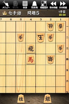 詰将棋のおすすめ画像2