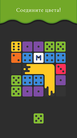 Game screenshot Merged! hack