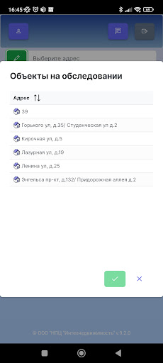 ValMaster ConditionMonitoring Screen 2