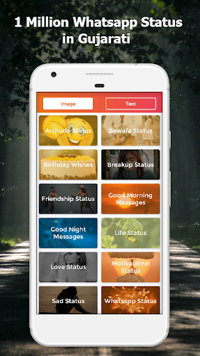 Android application Gujarati Status - 1000+ Quotes screenshort