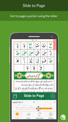 Noorani Qaida - Indian Edition Apk3