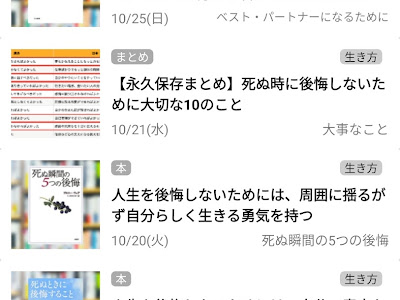 [最も人気のある！] 人生 �� 大切 な こと は 540449