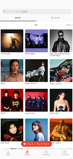 FUJI ROCK FESTIVAL 24 Screen 2