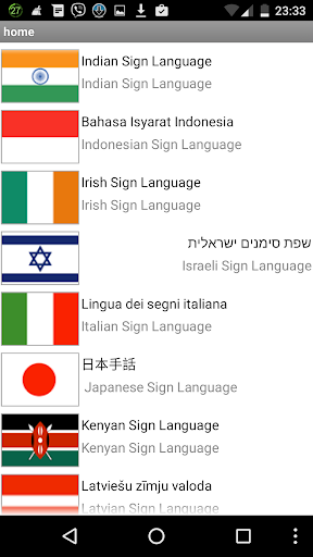 Android application jw4deaf screenshort