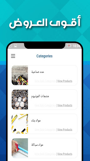 NAF Store