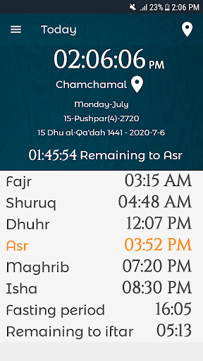 کاتەکانی بانگ - Prayer Times Screen 2