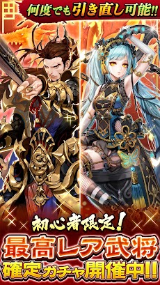 三国大戦スマッシュ さんすま 三国志ひっぱりアクション Androidアプリ Applion