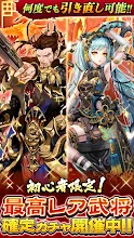 三国大戦スマッシュ さんすま 三国志ひっぱりアクション Google Play のアプリ