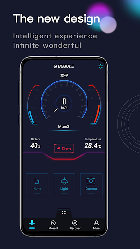 Android application Begode screenshort