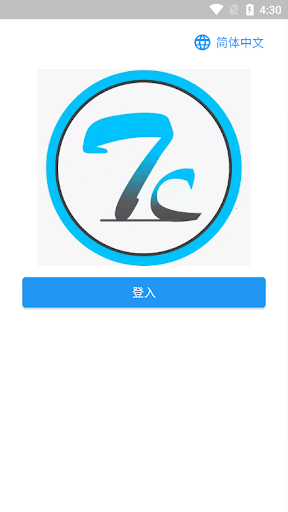 Android application TCSL IT Support screenshort