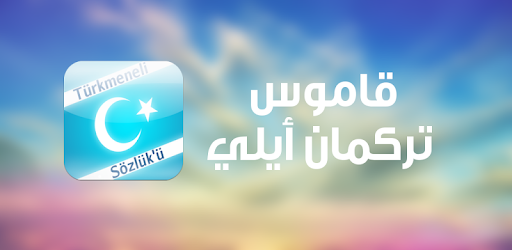 Turkmeneli Dictionary
