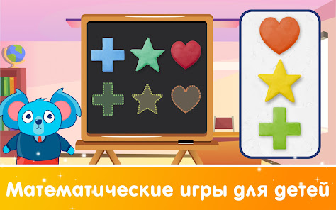 Скриншот