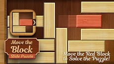 Move the Block : Slide Puzzleのおすすめ画像3