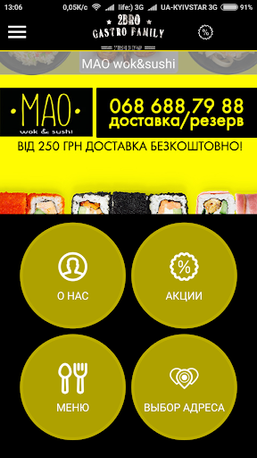 2BroGastroFamily Screen 2