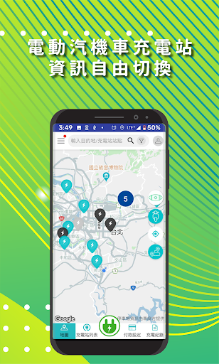 YES!來電 Screen 2