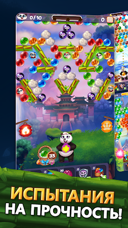 Game screenshot Panda Pop- Панда Поп apk download